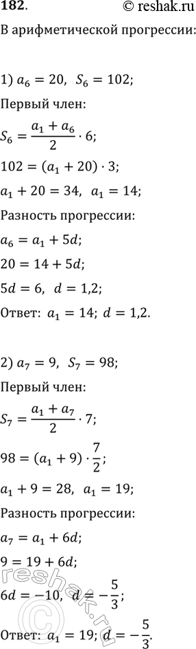  182.  1  d  , :1) 6 = 20, S6 = 102;	2) 7 = 9, S7 =...