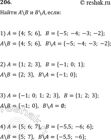  206.  \  \, :1) A = {4; 5; 6},  = {-5; -4; -3; -2};2) = {1; 2; 3}, B = {-1; 0; 1};3)  = {1; 0; 1; 2; 3},  = { 1; 2; 3};4)  = {5; 6; 7},  =...