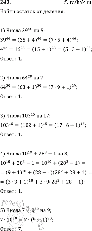  243.    :1)  39^46  5; 2)  64^29  7; 3)  103^15  17;4)  10^10 + 28^3- 1  3; 5)  7 * 10^30 ...