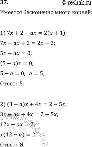  ,         :1) 7 + 2 -  = 2( + 1);	2) (3 - ) + 4 = 2 -...