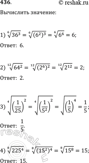   (436438).436. 1)  6  36^3;2)  12  64^2;3)  4  (1/25)2;4)  8 ...