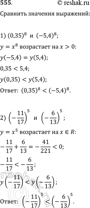  555.   :1) (0,35)8  (5,4)8;	2) (-11/17)5  (-6/13)5;3) (1-  5)7  ( 3- 1)7; 4) ( 3 +1)10  ( 2 +...