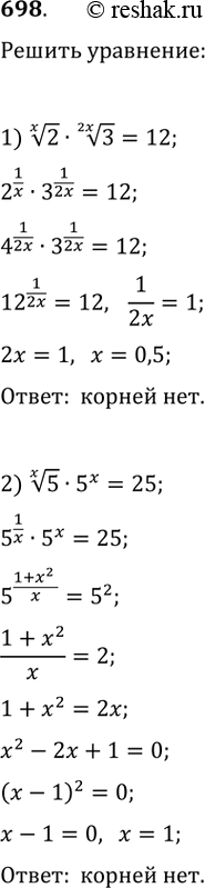  698.1)     2 *  2   3 = 122)     5 * 5^x =...