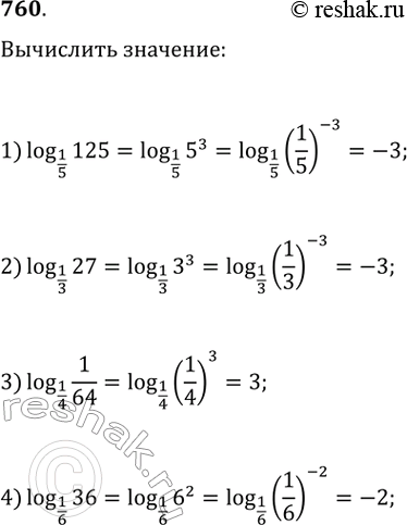  760.1)  125   1/52)  27   1/33)  1/64   1/644)  36  ...