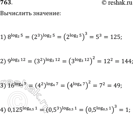  763.1) 8^( 5   2)2) 9^( 12   3)3) 16^( 7   4)4) 0,125^( 1  ...