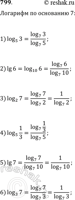  799.        7:1)  3   52)  63) 7   24) 1/3 ...