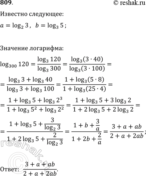  809.  120   300    b,  =  3   2, b= ...