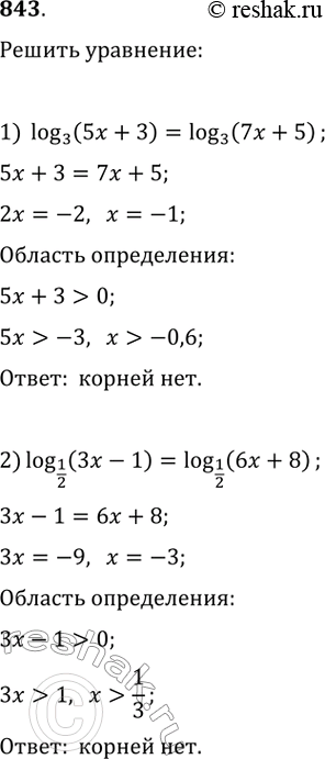  843.1)  (5+3)   3=  (7+5)   32)  (3-1)   1/2= (6+8)  ...