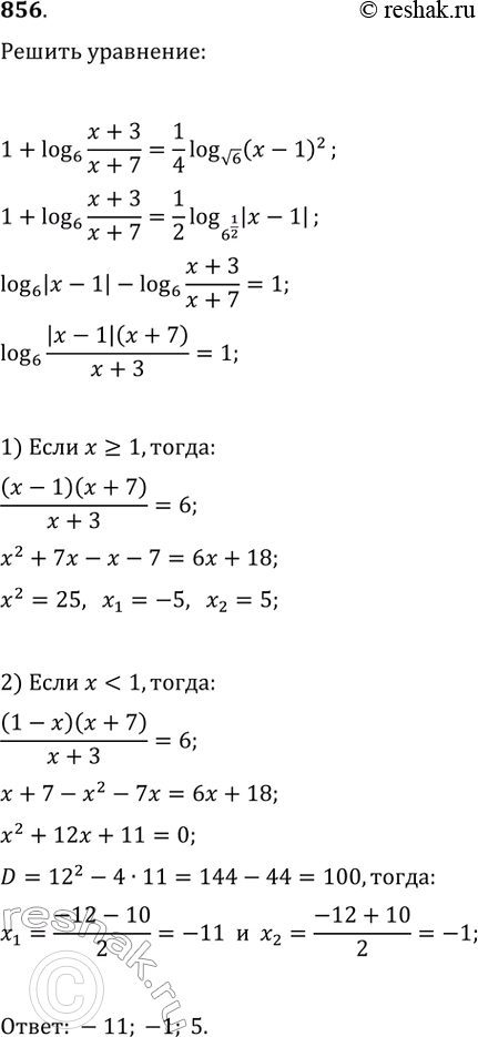  856.1+ ((+3)/(+7))   6 = 1/4* (x-1)^2  ...