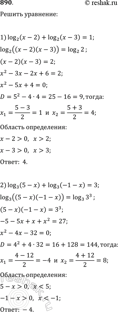  890.1)  (-2)   2 +  (-3)   2=12)  (5-)   3+ (-1-)   3=33)  ...