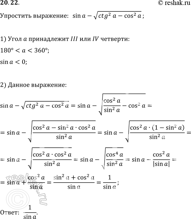  .20.22   10   