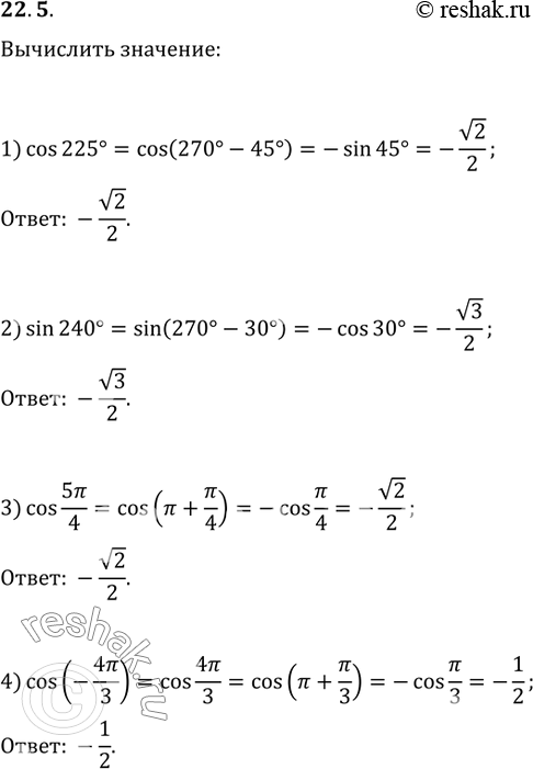  .22.5   10   