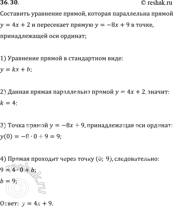  36.30.   ,    y=4x+2    y=-8x+9  ,  ...