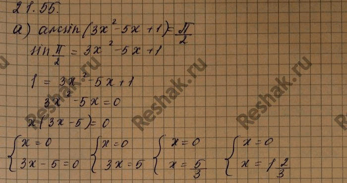  	:a) arcsin (32 - 5x + 1) = /2;) arctg (x3 - 27 - 73) = -/3;) arccos (2 - 10x + 2,5) = 2/3;) arcctg (x3 - 8x2 + 15x + 1) =...