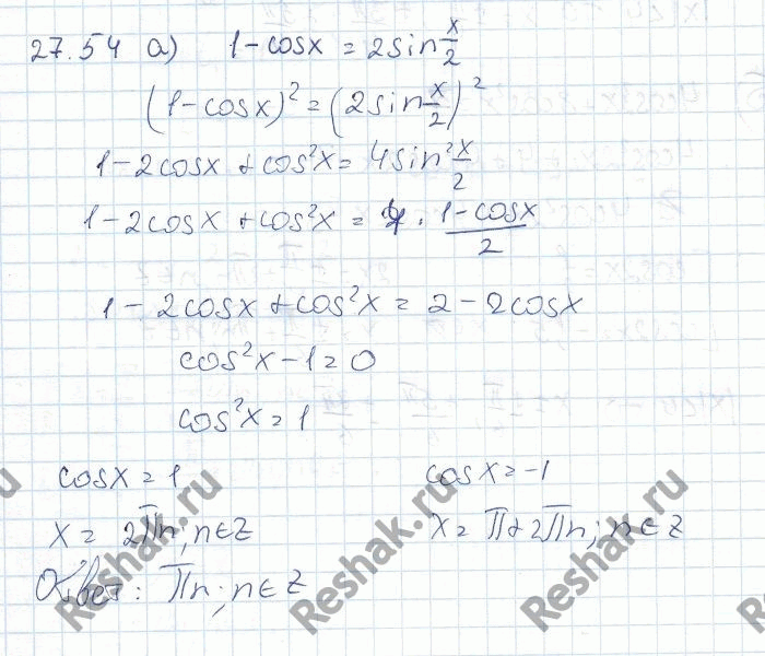  a) sin2 2x= 1;) cos2 (3x - /4) = 3/4;) sin2 (2x - /6) = 3/4;) cos2 (3x + /3) =...