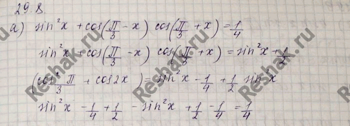  a) sin2  + cos (/3 - x) cos (/3 + x) = 1/4;) 4 sin (/3 - x) sin (/3 + x) = 3 - 4 sin2...