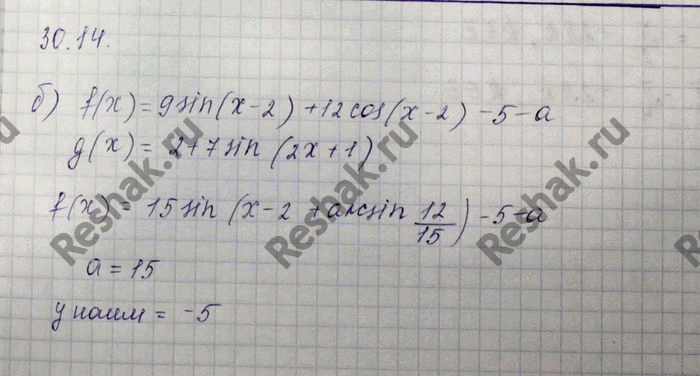           = f(x)      = g(x):a) f(x) = 7 sin 5 - 24 cos 5 +  - 1, g(x) = 3 - 2...