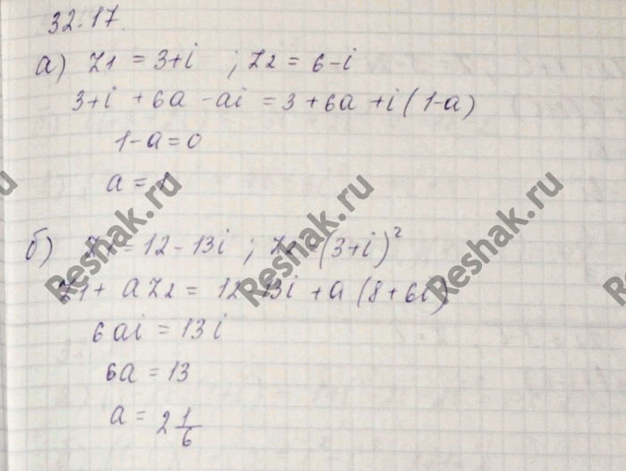  ,   z1 + z2,   R,  .  , :a) z1 = 3 + i, z2 = 6 - i;) z1 = 12 - 13i, z2 = (3 + i)2;) z1 = 8 + 3i, z2 - -1 -...