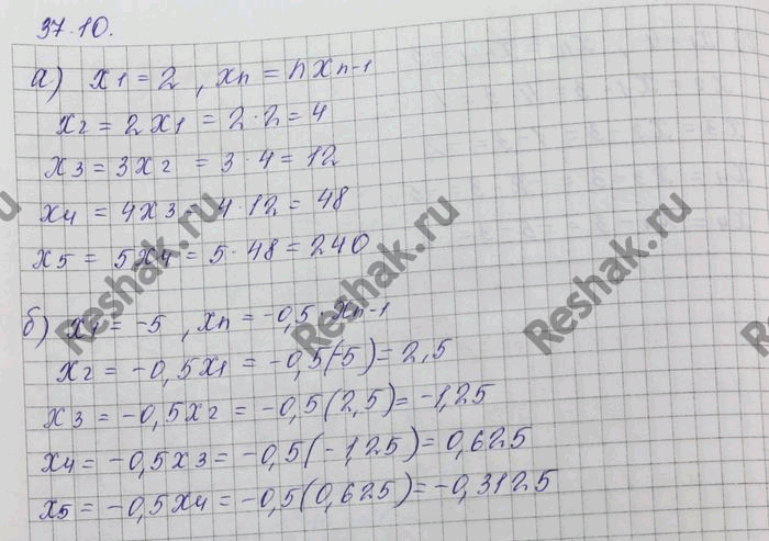  a) x1= 2, n = n (n-1);	) x1 = -5, n = -0,5x(n-1);	) 1 = -2, n = -x(n-1);) x1 = 1, n = x(n-1) /...