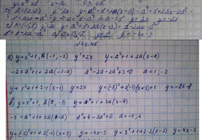        = 2 + 1,    ,    , :a) (-1; -2);) (0; 0);) (0; -3);) (-1;...