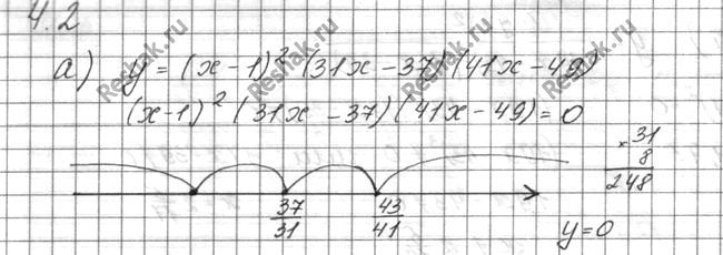  )        = (x - 1 2(31 - 37 (41x - 49);)      = (x - 1 2(31 - 37 (41x - 49);)...