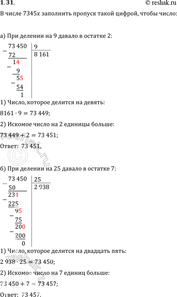  B  7345 _    , :)     9    2;)     25   ...