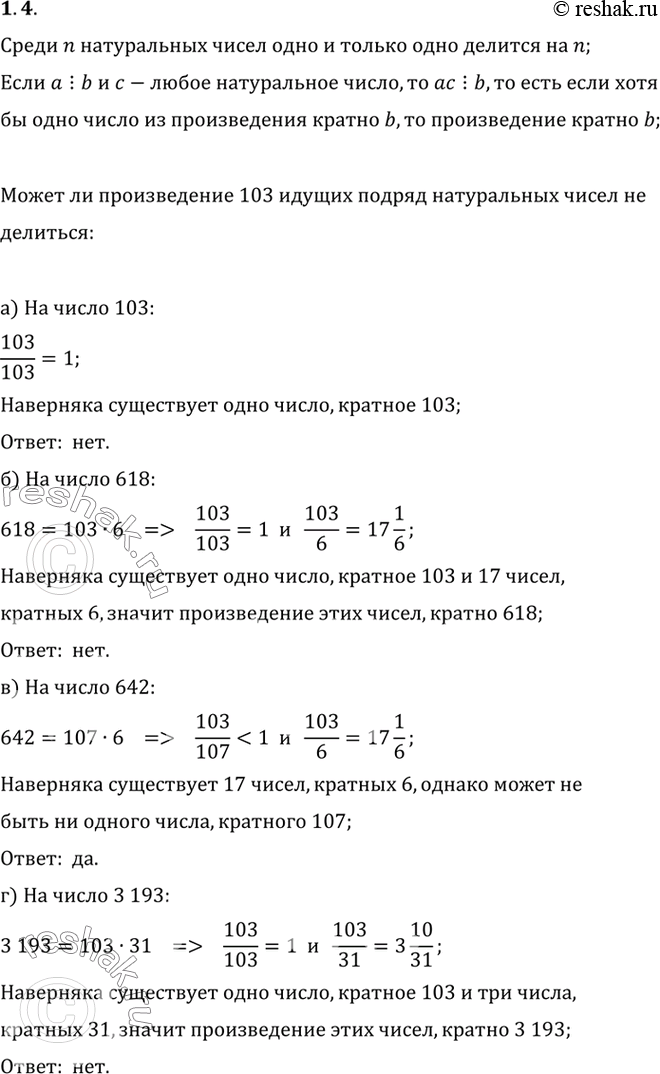  .1.4   10   