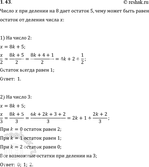   x    8   5.         x:)  2; )  3; )  4; ) ...