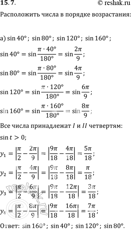  .15.7   10   