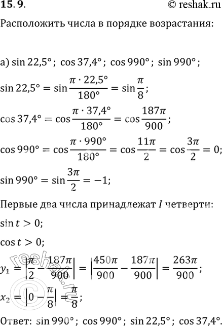  .15.9   10   