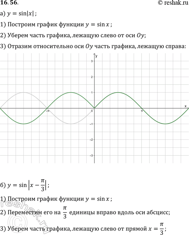  .16.56   10   