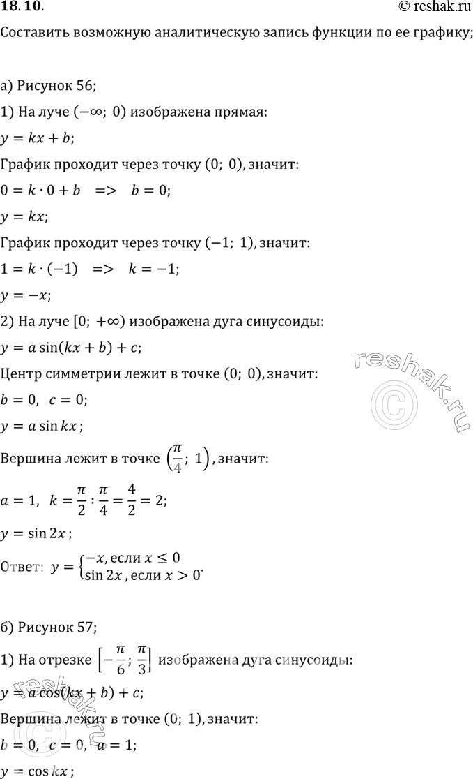         , :)  . 58; ) . 60;)  . 59; ) ....