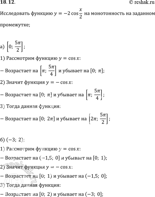  .18.12   10   