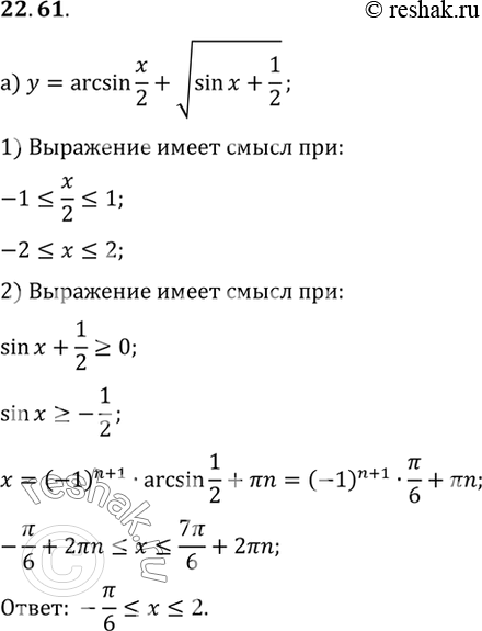      :) sin(2x-/3)=(a-1)/(a+1))...