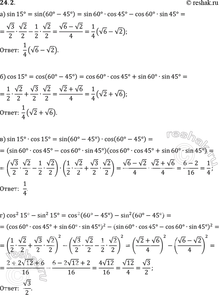  :a) sin 15;	)	sin 15 cos 15;) cos 15;	)	cos2 15 - sin2...