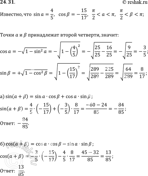  ,  sin  = 9/41, sin B = -40/41, 0 <  < /2, 3/2 < B < 2,   :a) sin ( + B); ) cos ( +...