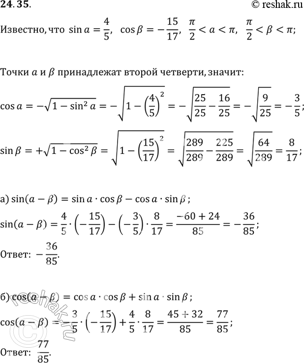  ,  sin b = - 12/13, cos a = -0,8,...