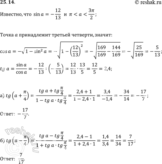  ,  sin a =  - 12/13,  <  < 3/2 :a) tg (a + /4);) tg (a -...