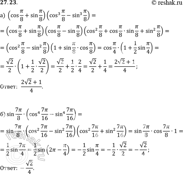  a) (cos /8 + sin /8) * (cos3 /8 - sin3 /8);) sin 7/8 (cos4 7/16 - sin4 7/16);) (cos /12 - sin /12) * (cos3 /12 + sin3 /12);) sin /12 (cos6...