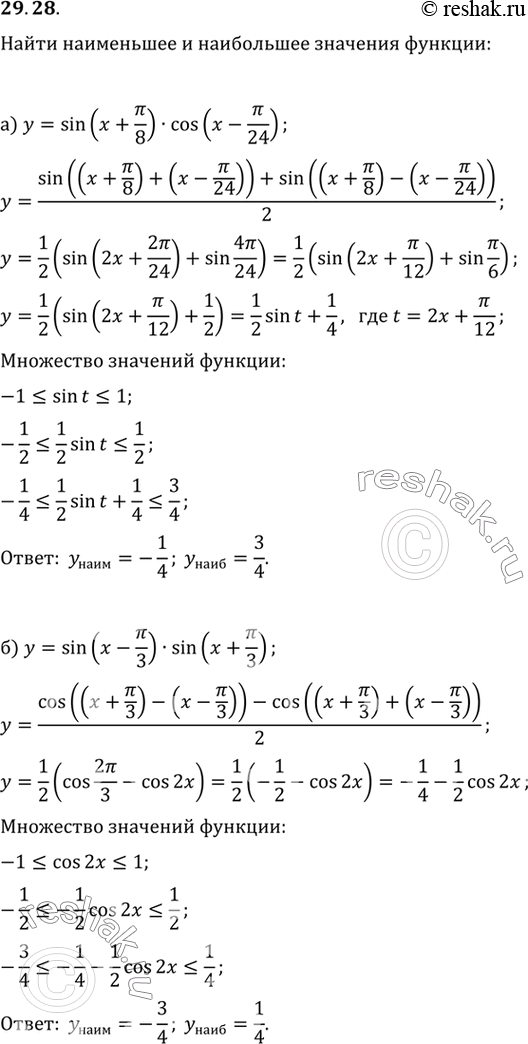    :a) y = 2|sin (x - 5/12) cos (x + 5/12)|;) y = -3|cos ((3x + )/6) cos ((3x -...