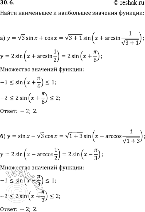       :a)  = 3 sin x+ cos ;)  = sin  - 3 cos ;)  = sin  - cos ;)  = 6 sin  - 2 cos...