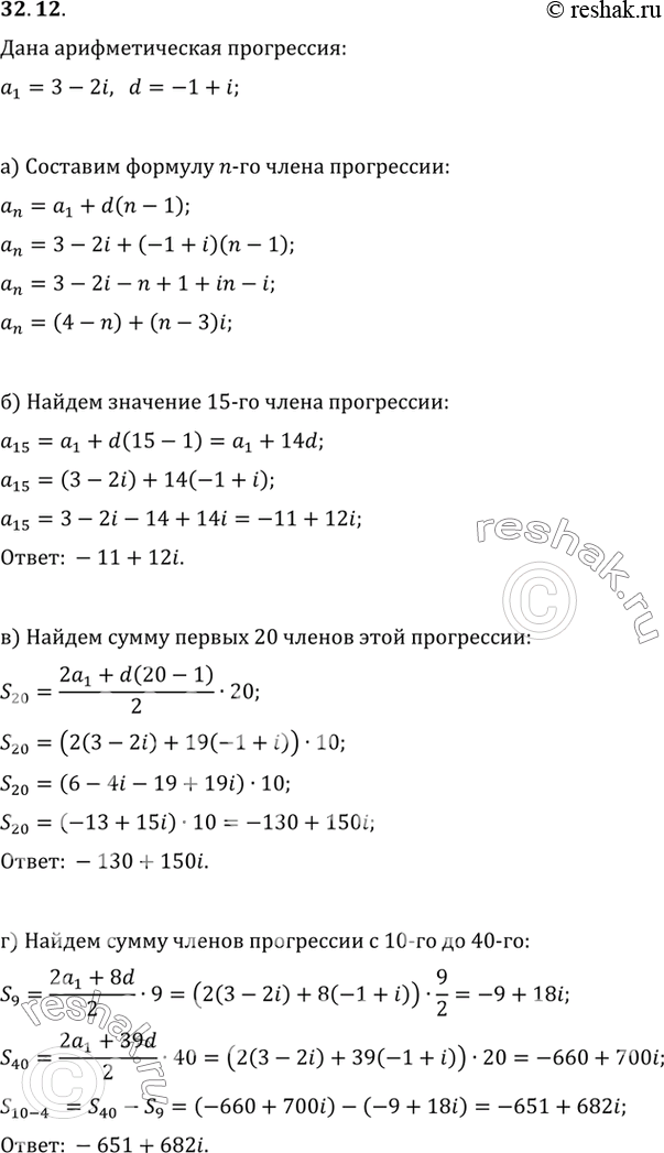       ,  3 - 2i,  ,  -1 + i.a)   n-  ;)   15- ...