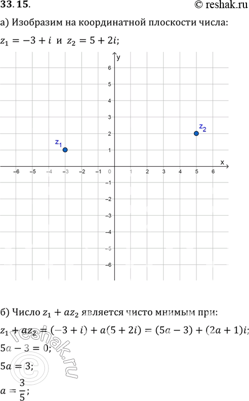  a)      z1 = -3 + i  z2 = 5 + 2i.)    ,   z1 + az2    .) ...