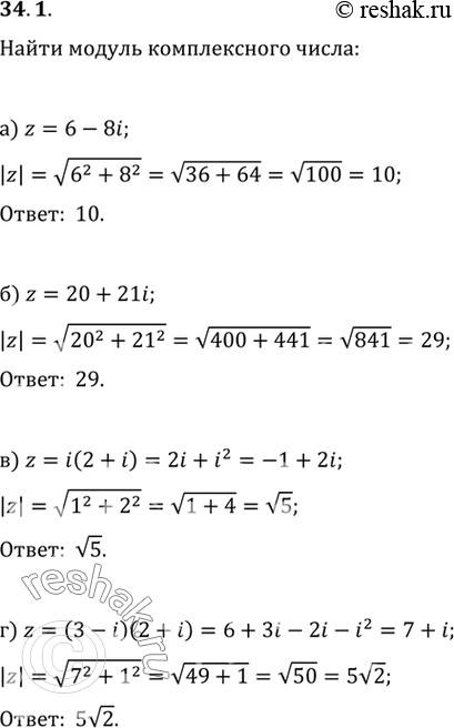     :a) 6 - 8i;	) 20 + 21i;	) i(2 + i);) (3 - i)(2 +...