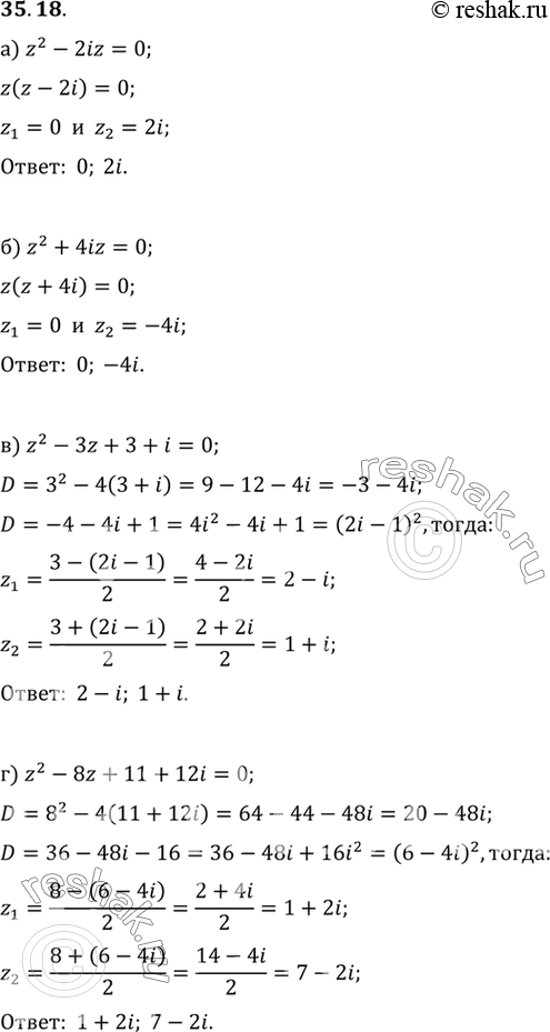   :a) z2 - 2iz = 0;	) z2 + 4iz = 0;	) z2 - 3z + 3 + i = 0;) z2 - 8z + 11	+ 12i...