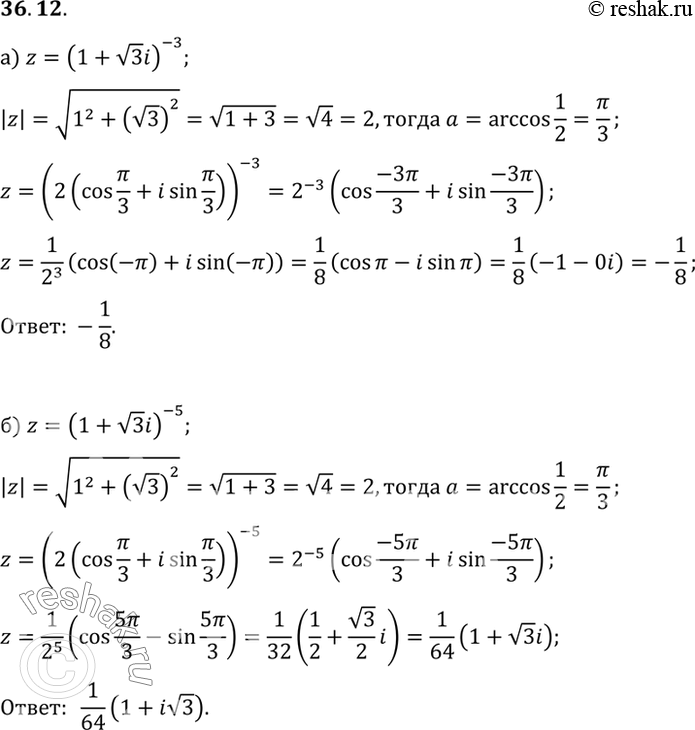  a) (1 + 3 i)(-3);	) (1 + 3 i)(-5);) (3 + i)(-7);) (3 -...