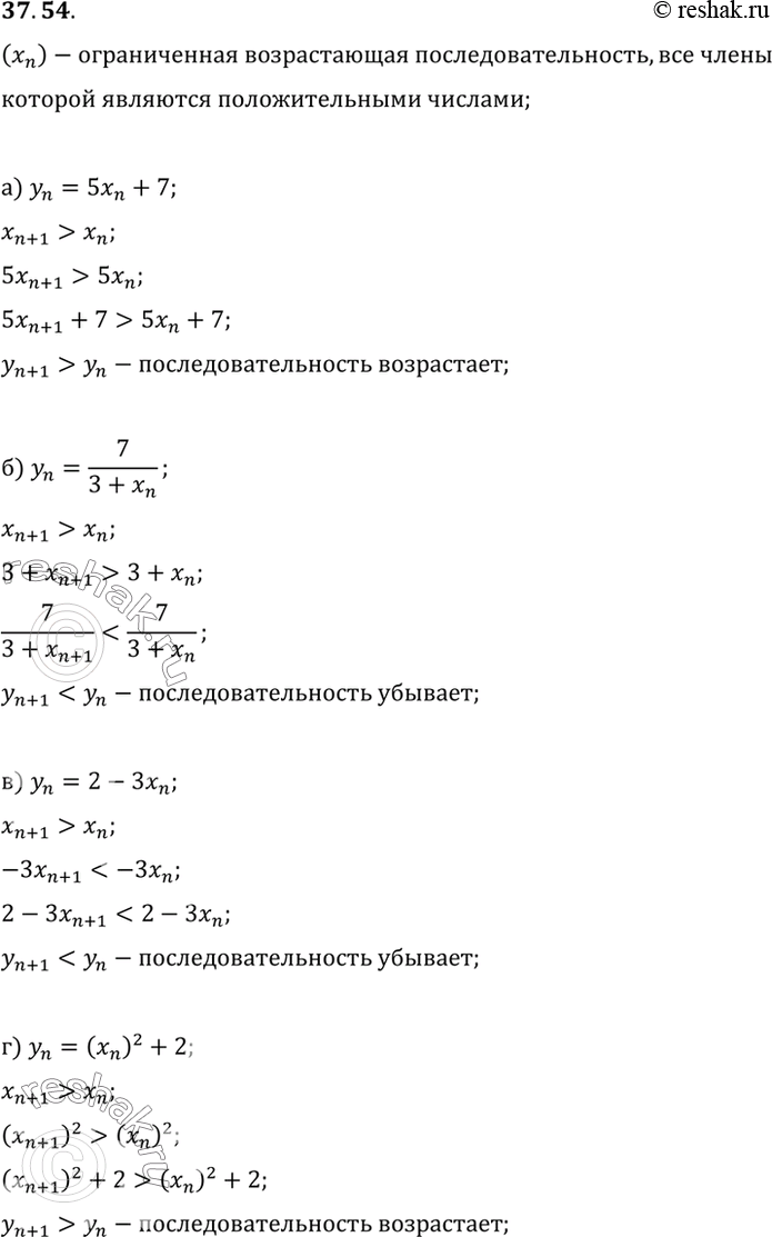   (n)      ,        (n):a) n = 5n + 7;	) n =...