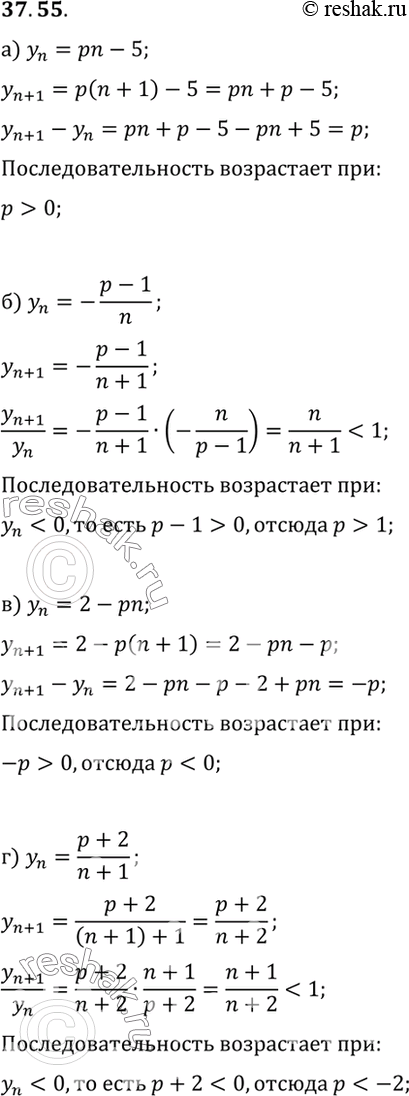        (n)  :a) n = n - 5;	) n =- (p-1)/n;	) n = 2 - n;) yn =...