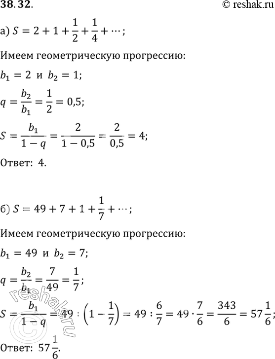  :a) 2 + 1 + 1/2 + 1/4 + ...;	) 49 + 7 + 1 + 1/49 + ...;	) 3/2 - 1 + 2/3 - 4/9 + ...;) 125 + 25 + 5 + 1 +...