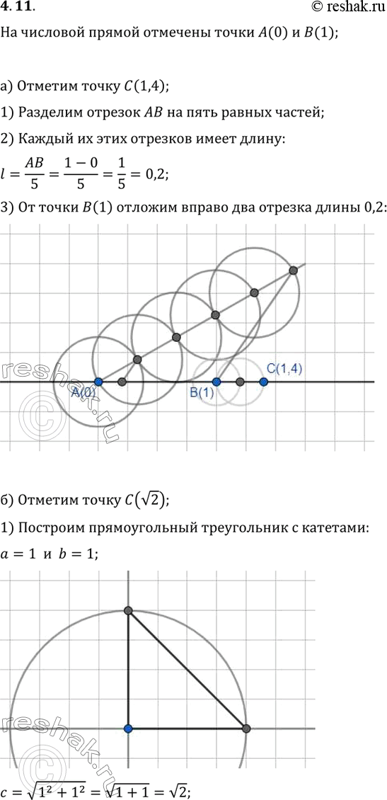   ,    (8; 9)      ;) ,   ,   x2 < 5,    ...